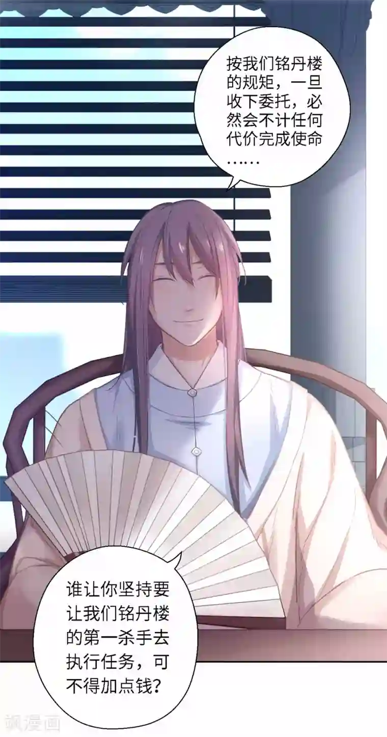 厨厨动人第15话 体贴