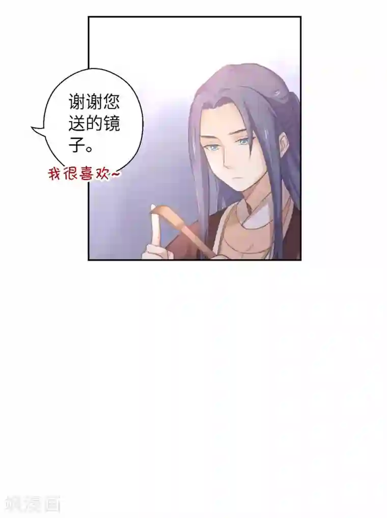 厨厨动人第15话 体贴