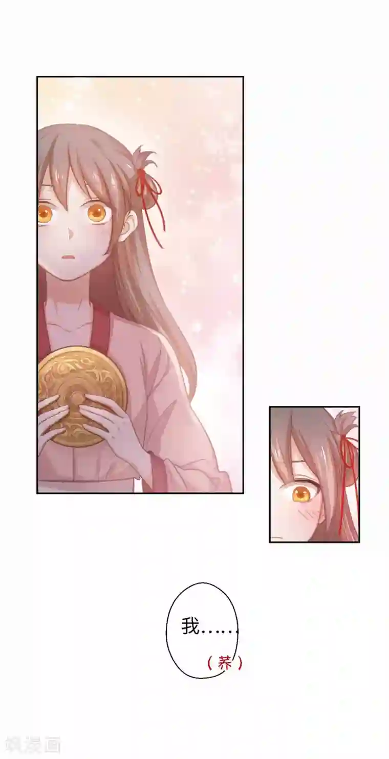 厨厨动人第15话 体贴