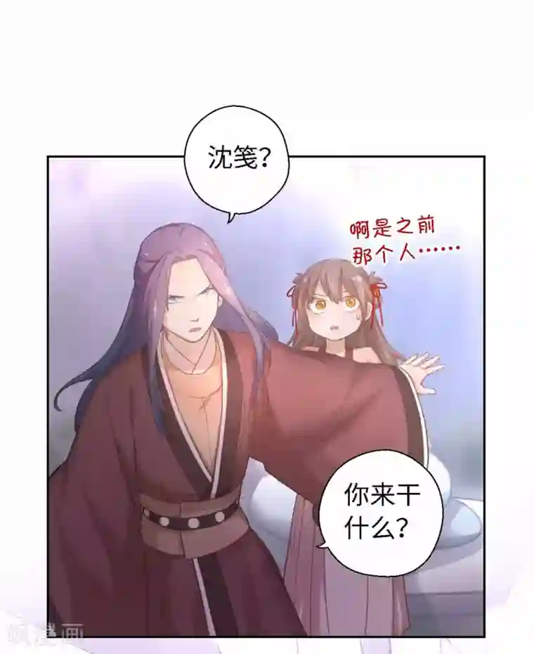 厨厨动人第15话 体贴