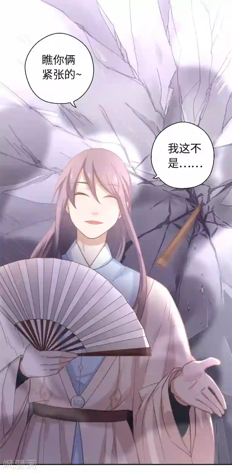 厨厨动人第15话 体贴