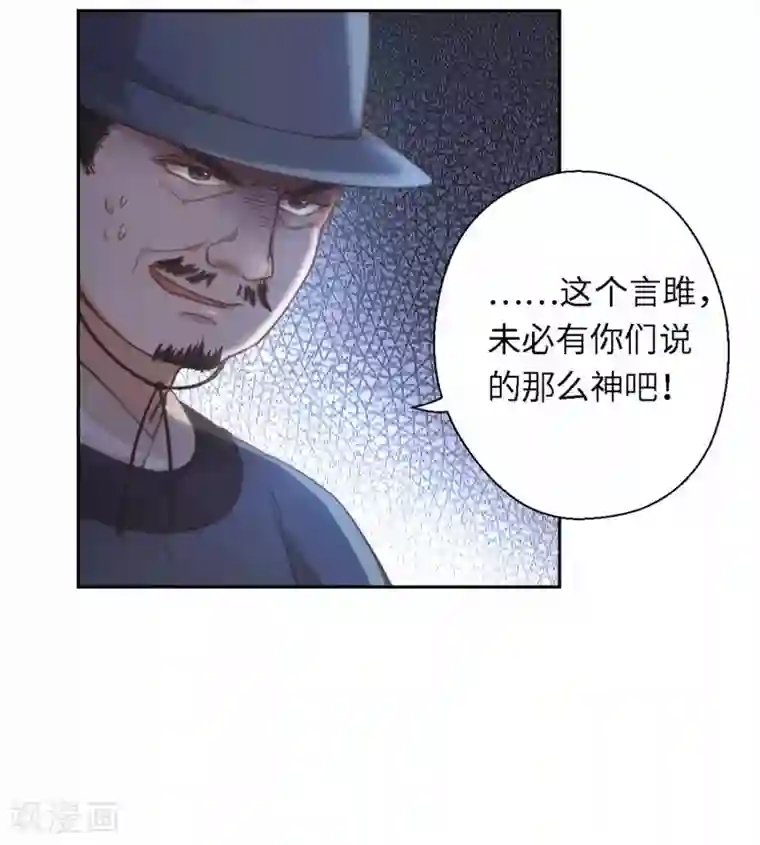 厨厨动人第15话 体贴