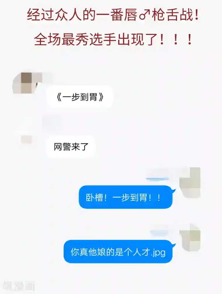 厨厨动人第15话 体贴