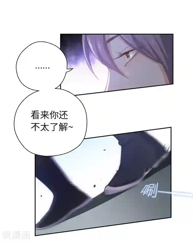 厨厨动人第15话 体贴