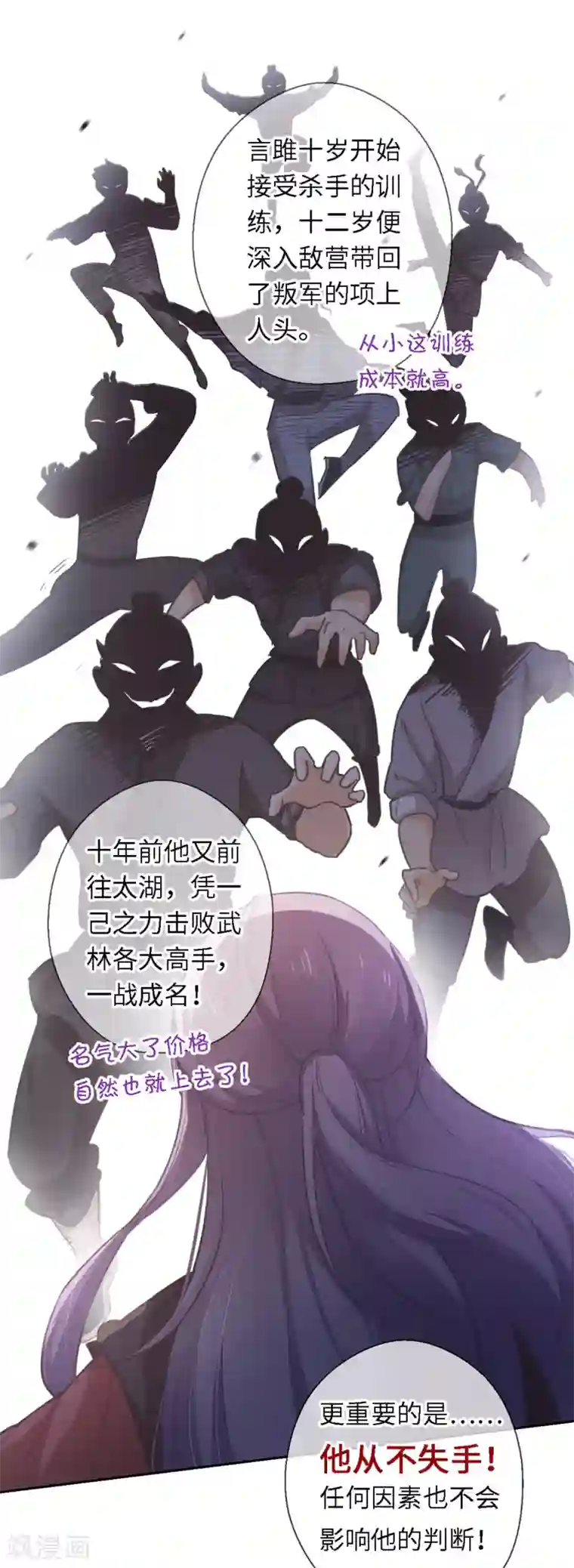 厨厨动人第15话 体贴