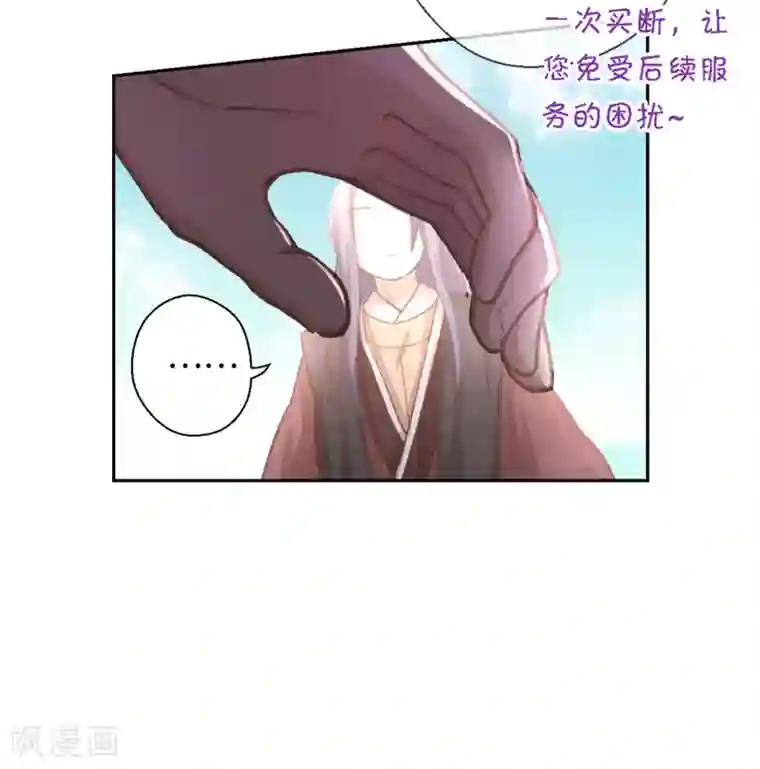 厨厨动人第15话 体贴