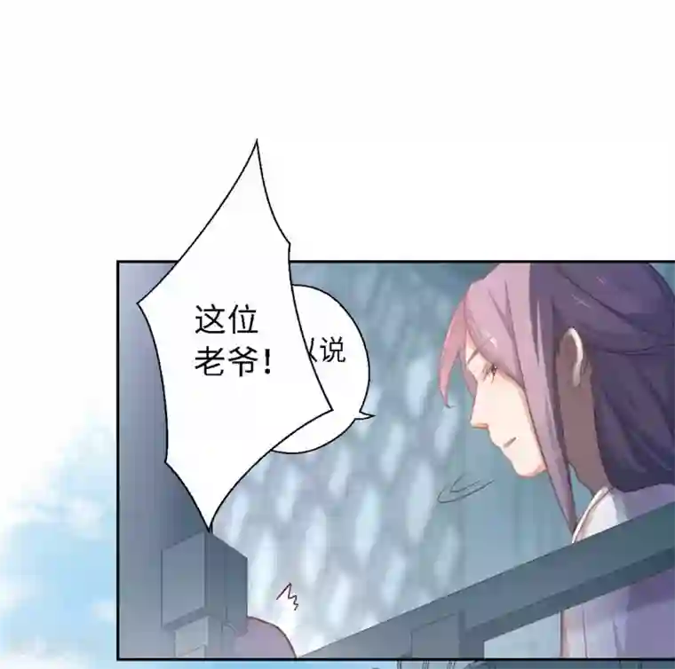 厨厨动人第15话 体贴