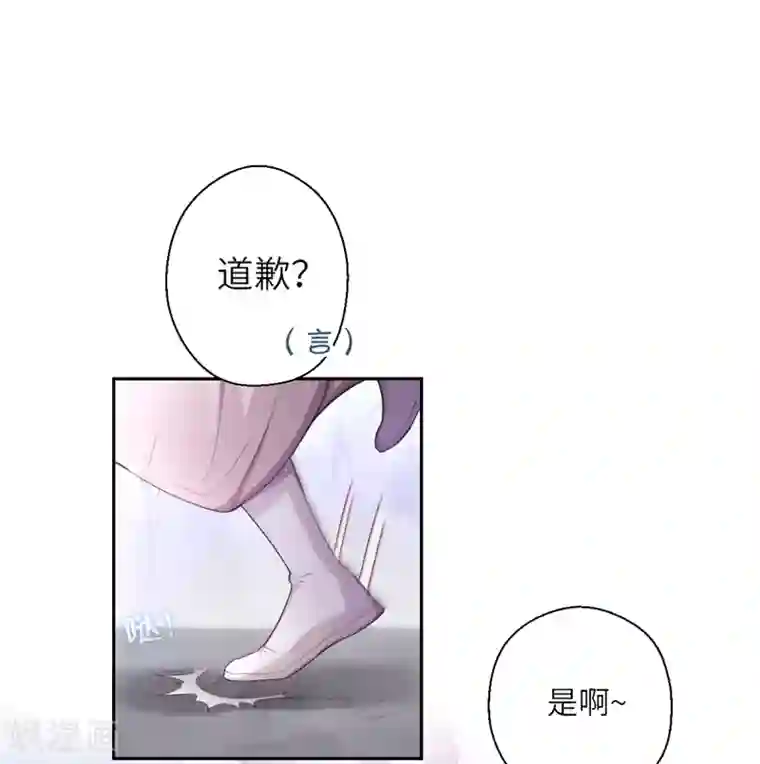 厨厨动人第16话 百花酒