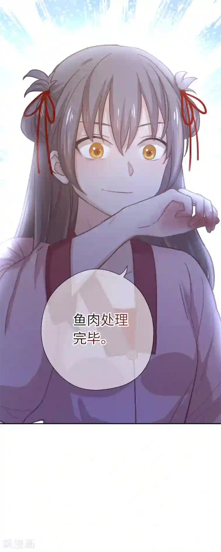 厨厨动人第16话 百花酒