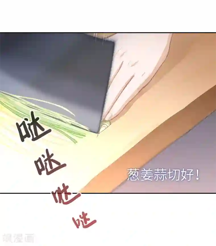 厨厨动人第16话 百花酒