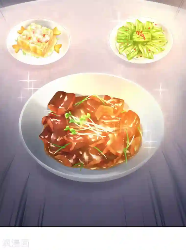 厨厨动人第16话 百花酒