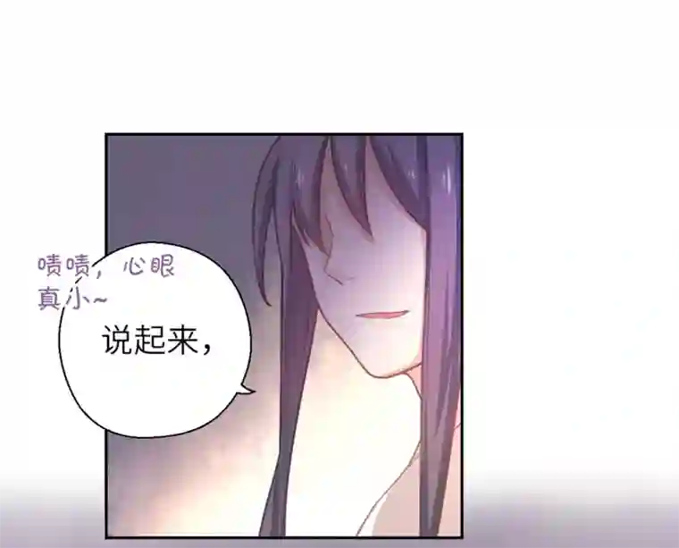 厨厨动人第16话 百花酒