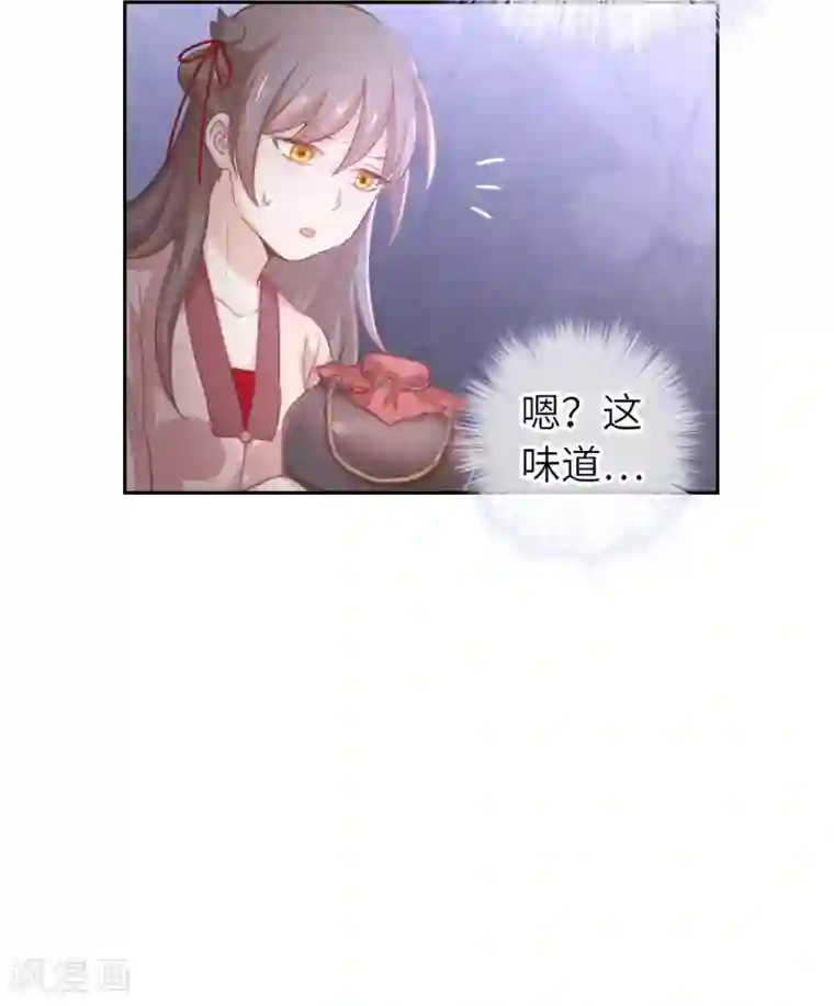 厨厨动人第16话 百花酒