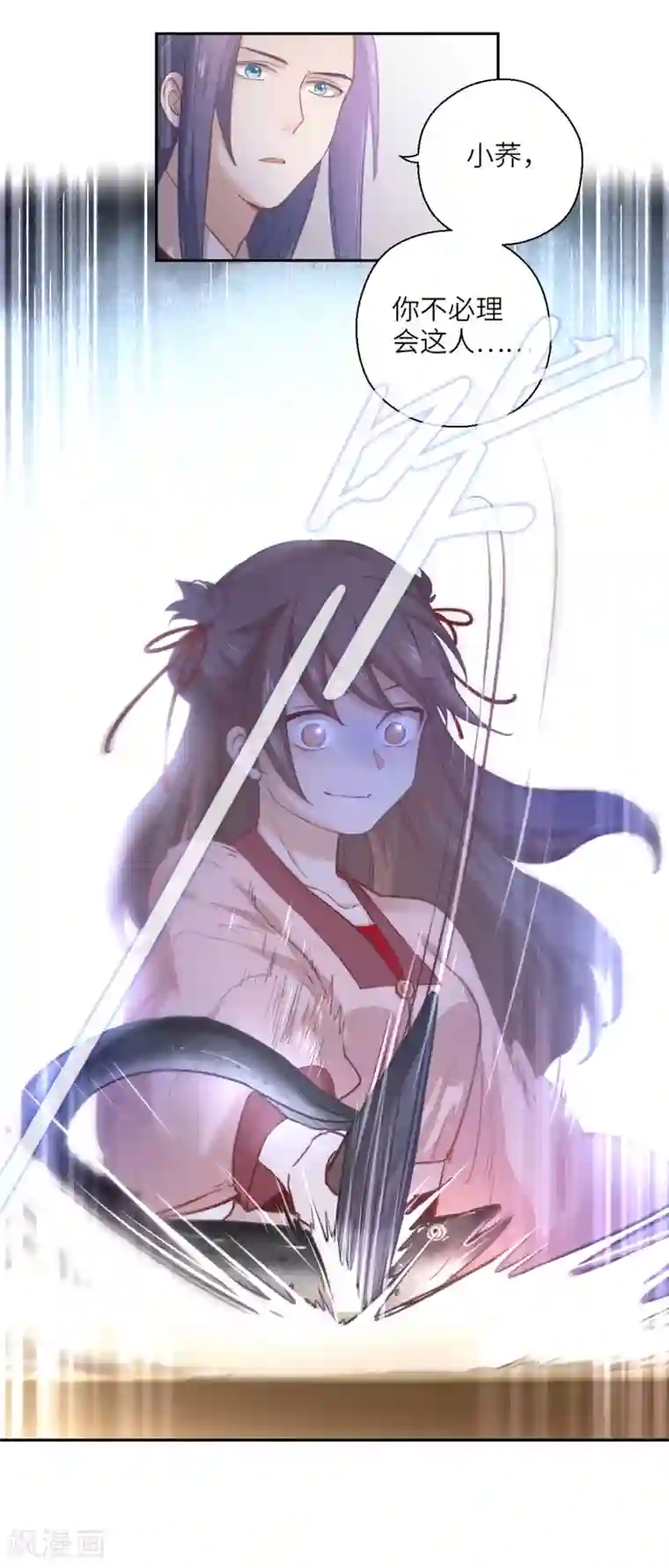 厨厨动人第16话 百花酒