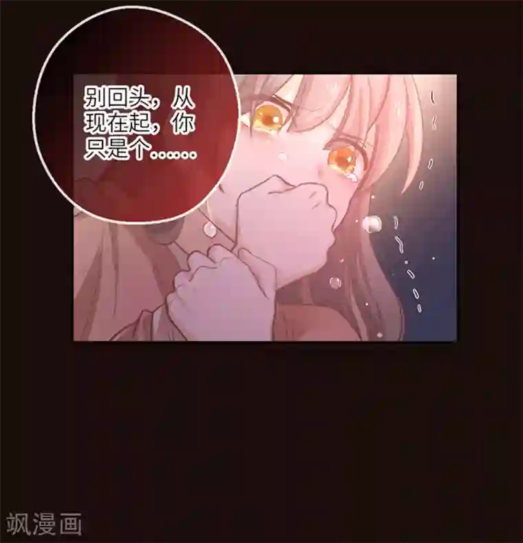 厨厨动人第17话 等你回来