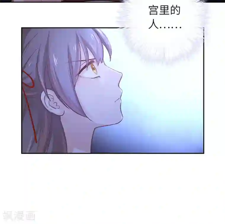 厨厨动人第17话 等你回来