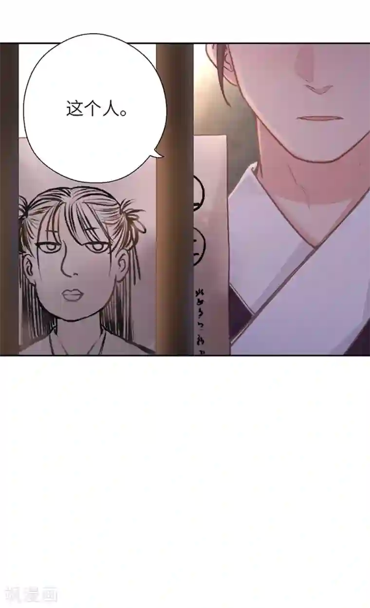 厨厨动人第17话 等你回来