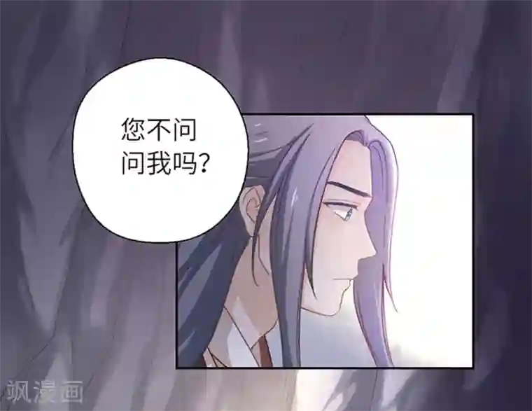 厨厨动人第17话 等你回来