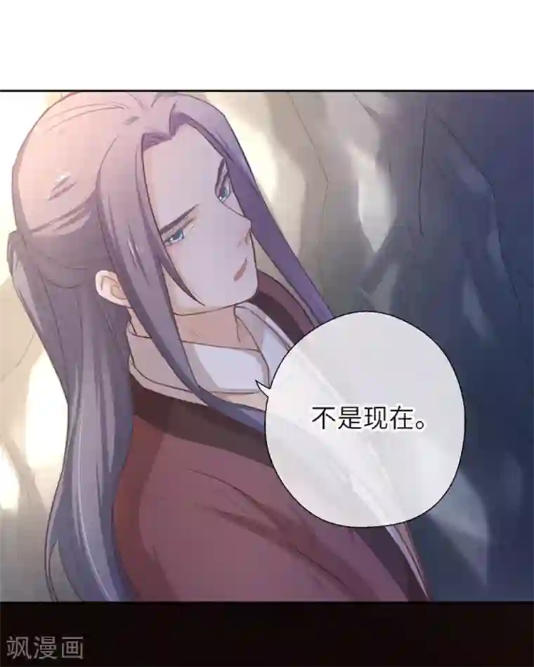 厨厨动人第17话 等你回来