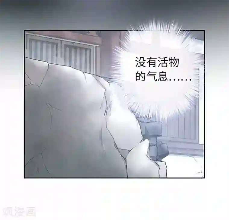 厨厨动人第18话 注入灵魂