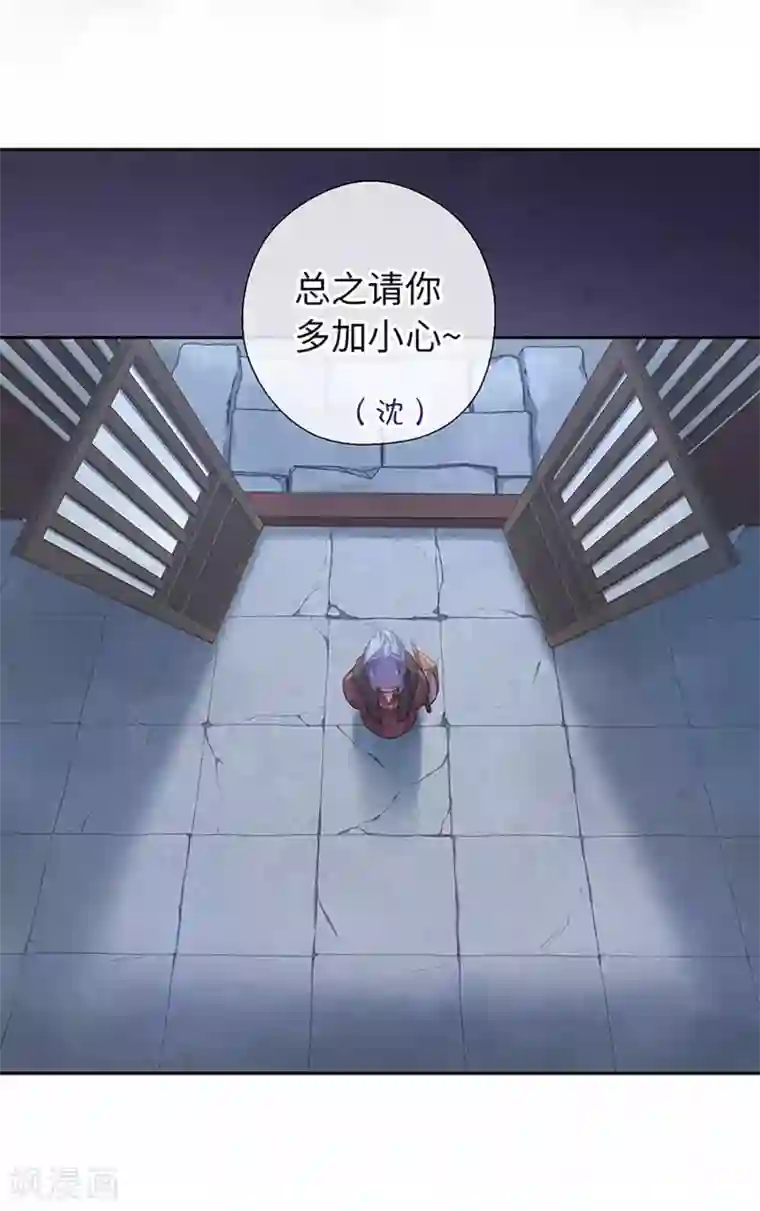 厨厨动人第18话 注入灵魂