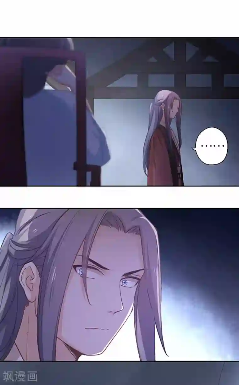 厨厨动人第18话 注入灵魂