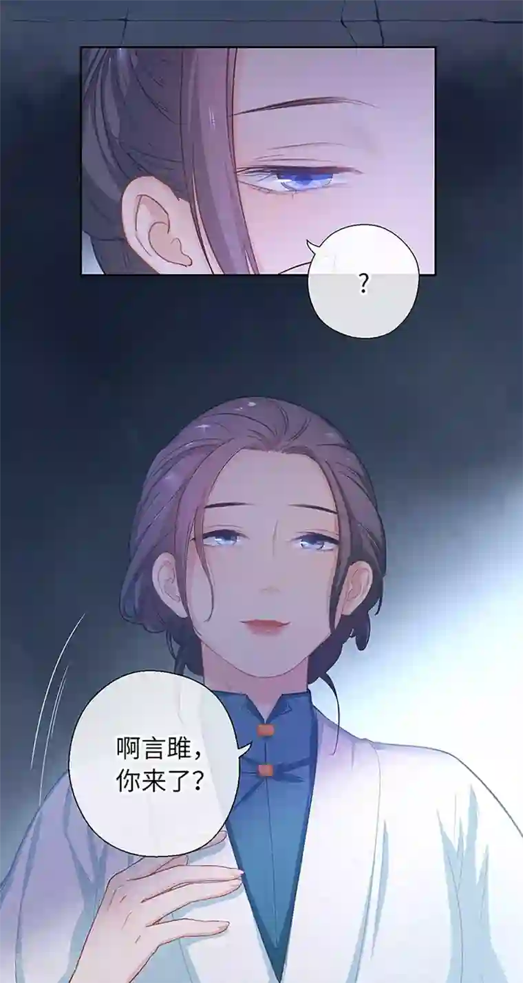 厨厨动人第18话 注入灵魂