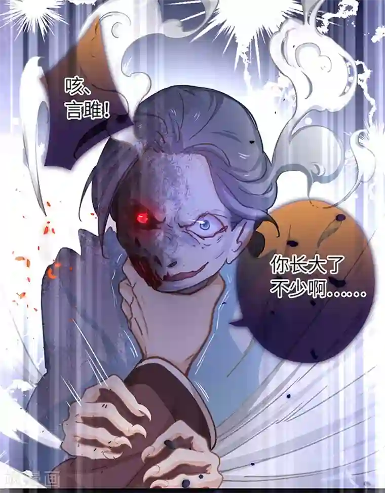 厨厨动人第18话 注入灵魂