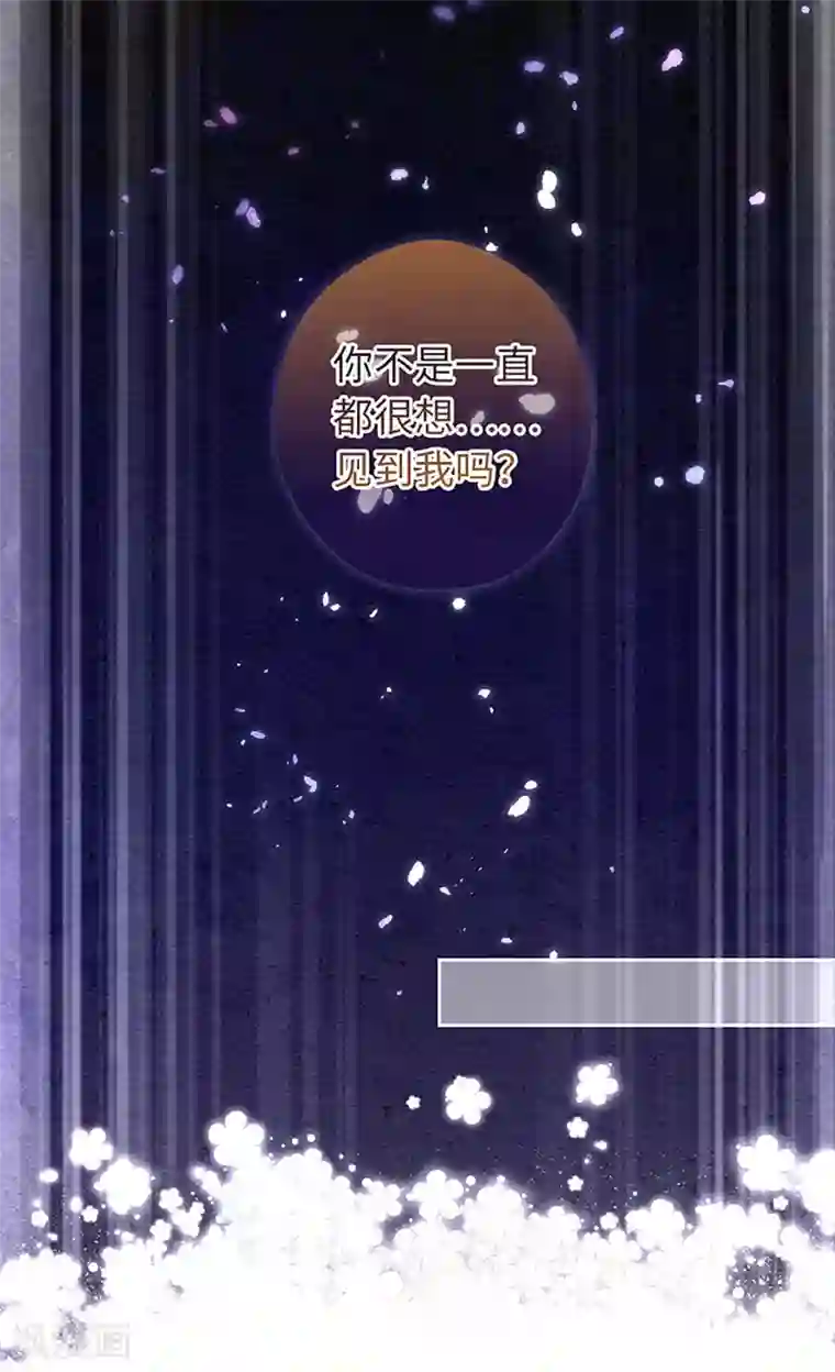 厨厨动人第18话 注入灵魂