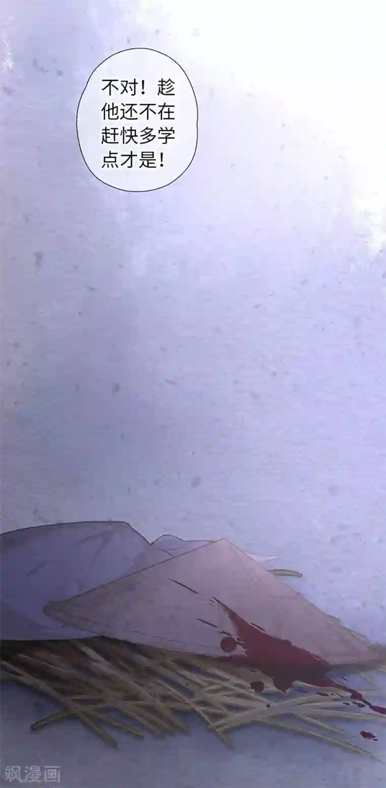 厨厨动人第18话 注入灵魂