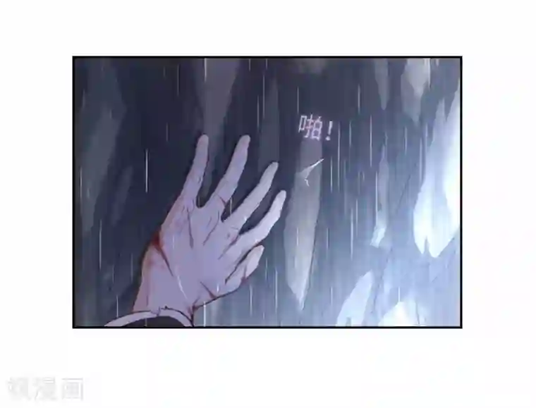 厨厨动人第19话 下雨了