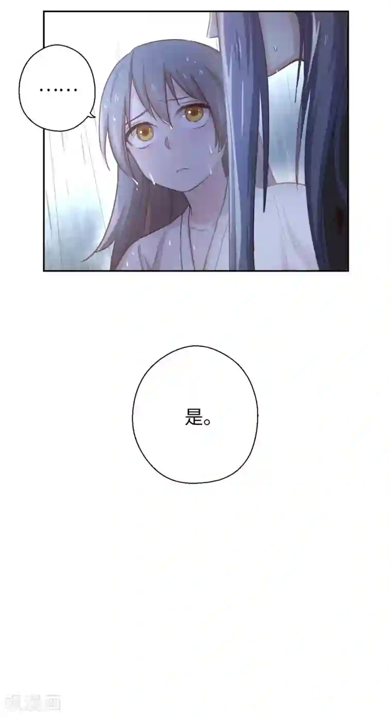 厨厨动人第19话 下雨了