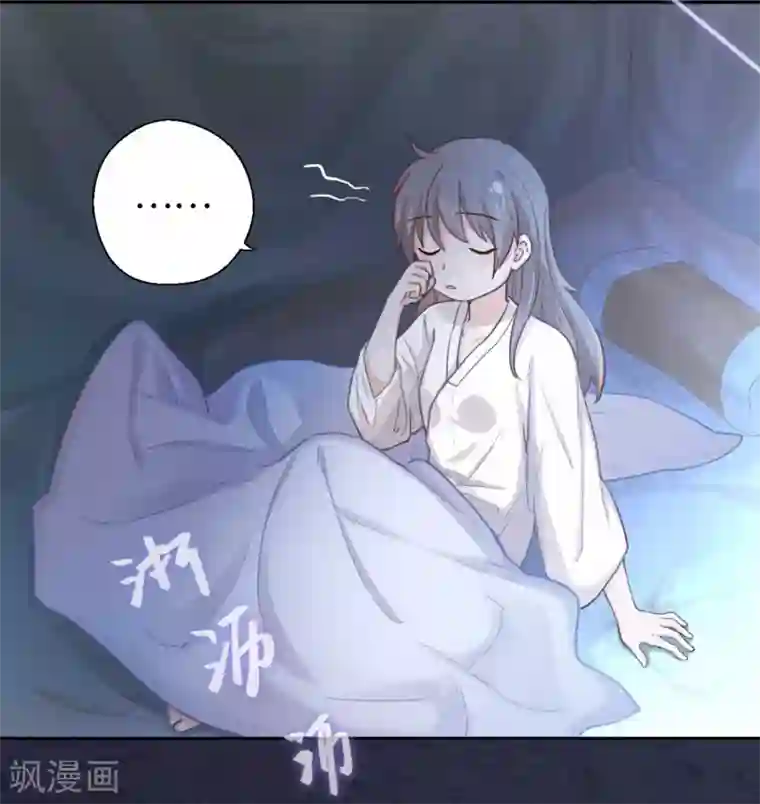 厨厨动人第19话 下雨了