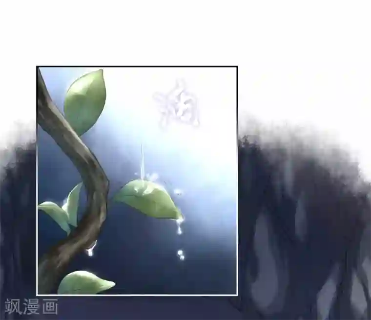 厨厨动人第19话 下雨了