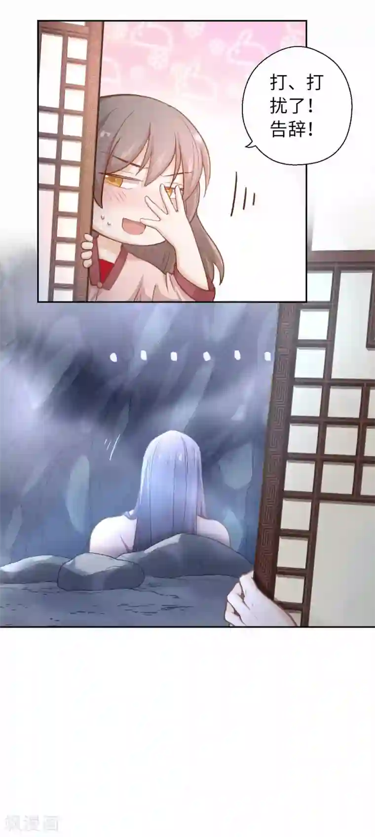 厨厨动人第19话 下雨了