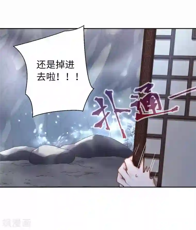 厨厨动人第19话 下雨了