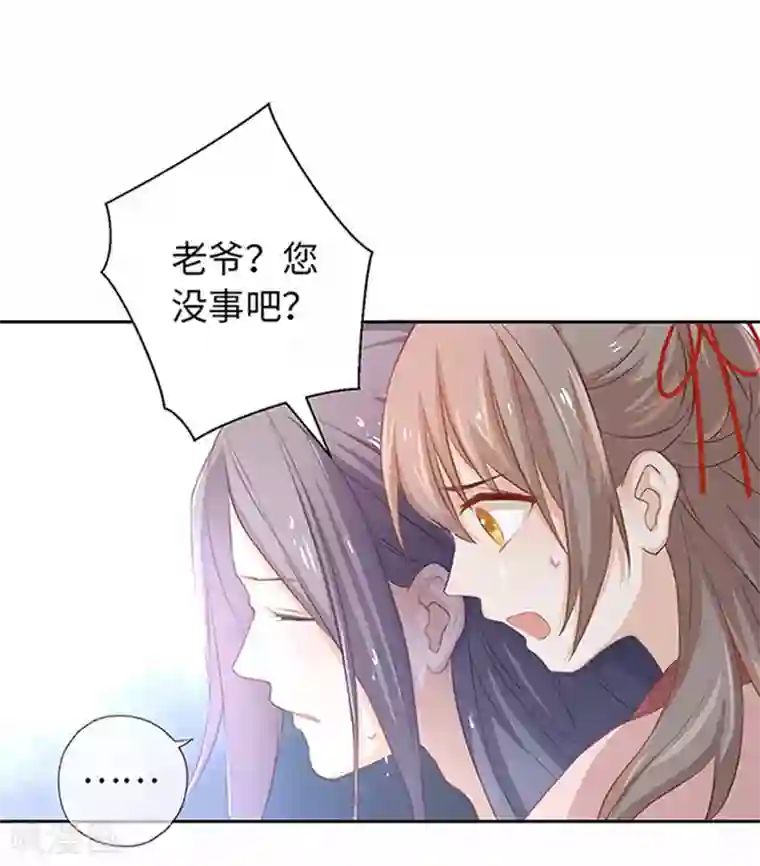 厨厨动人第20话 得加钱