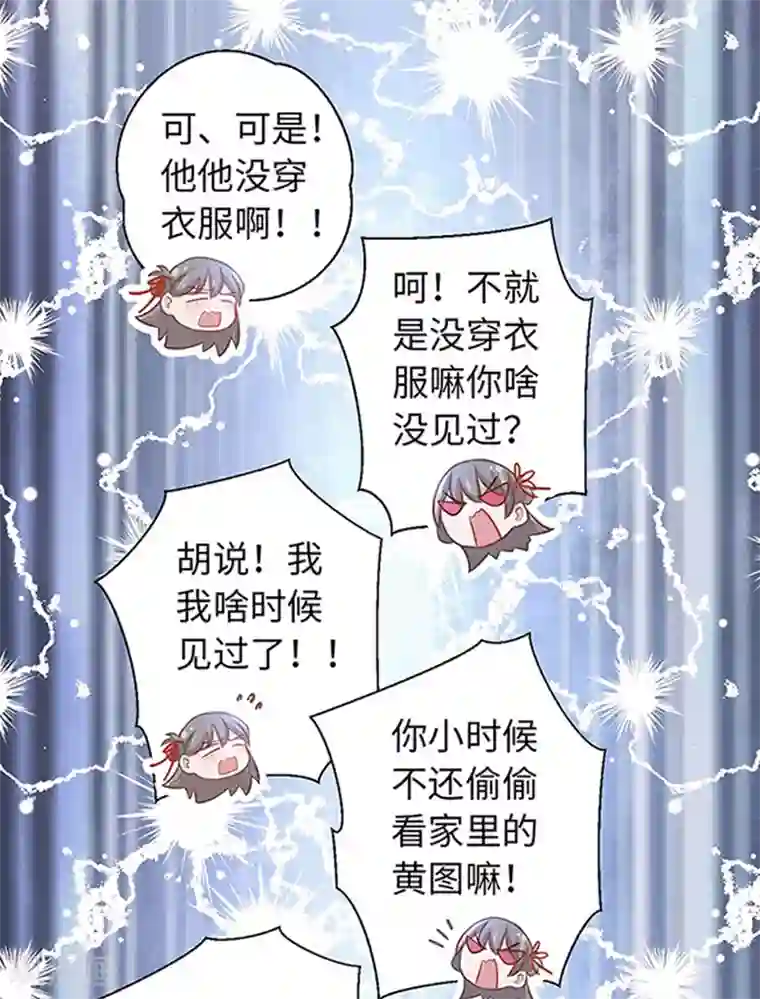 厨厨动人第20话 得加钱