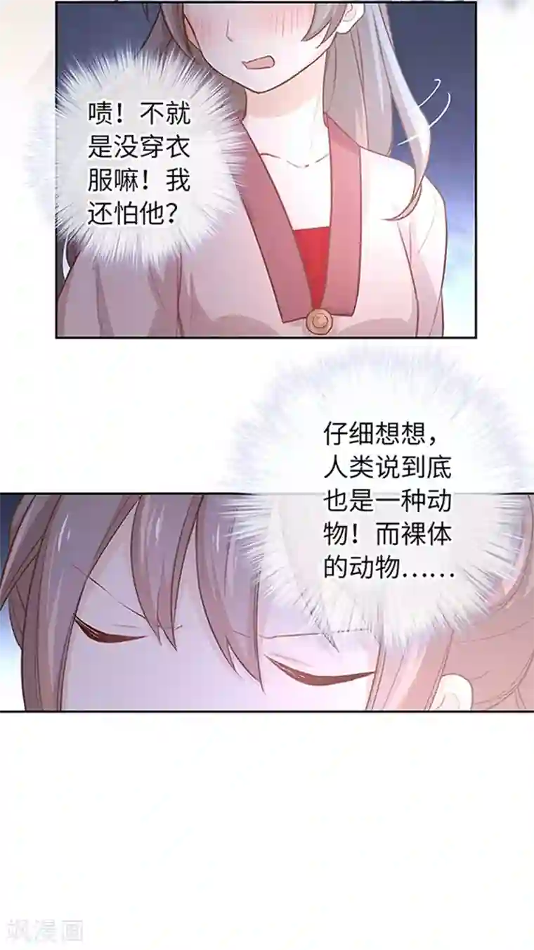 厨厨动人第20话 得加钱