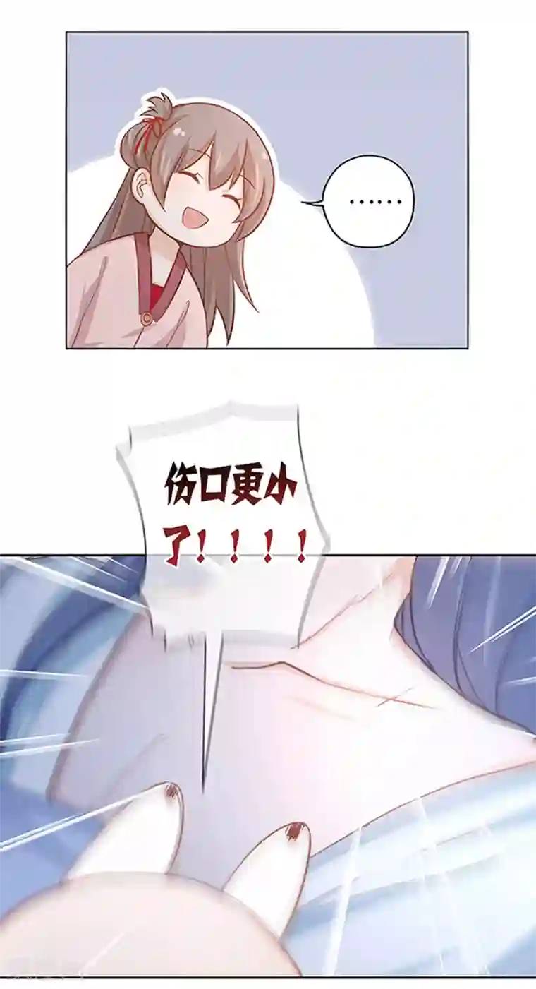 厨厨动人第20话 得加钱