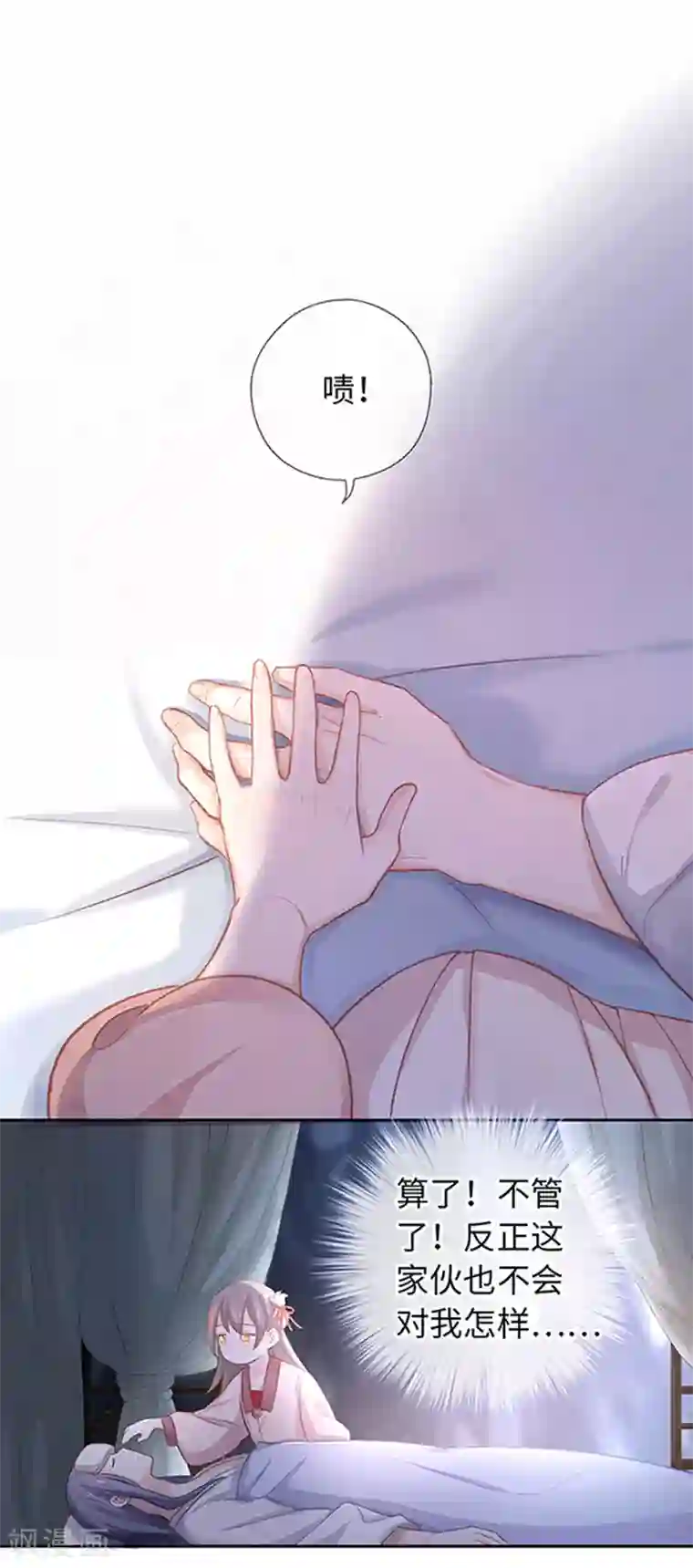 厨厨动人第20话 得加钱