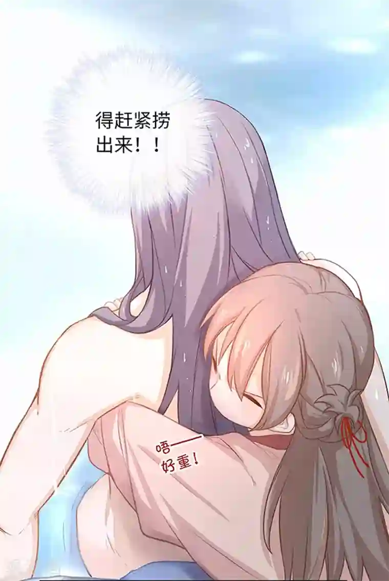 厨厨动人第20话 得加钱