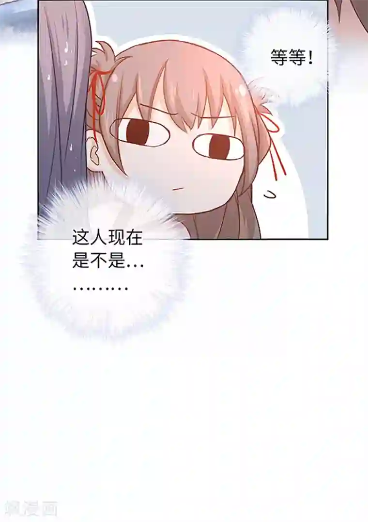 厨厨动人第20话 得加钱