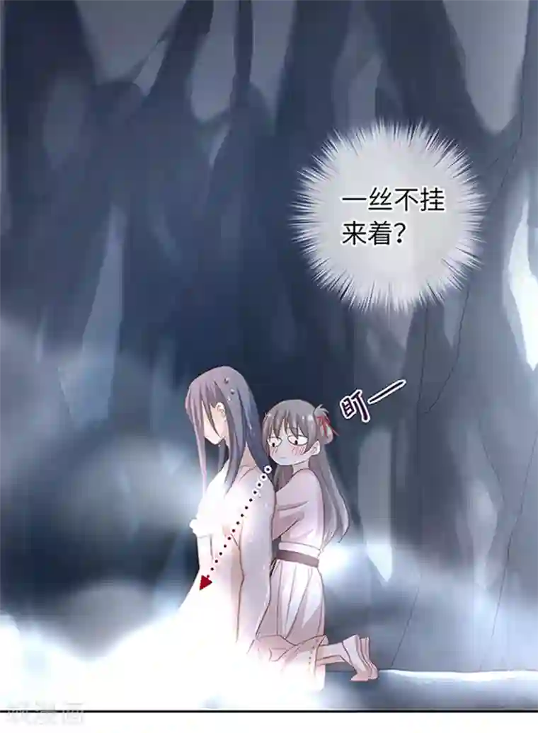 厨厨动人第20话 得加钱