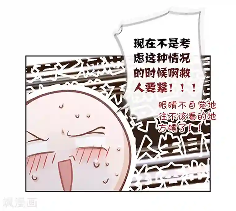 厨厨动人第20话 得加钱