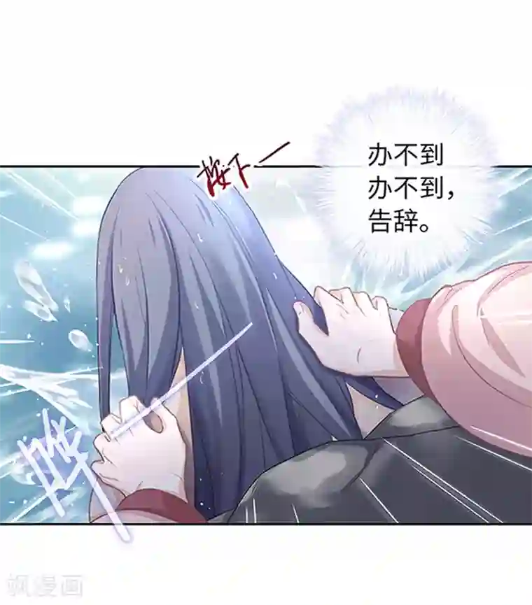 厨厨动人第20话 得加钱