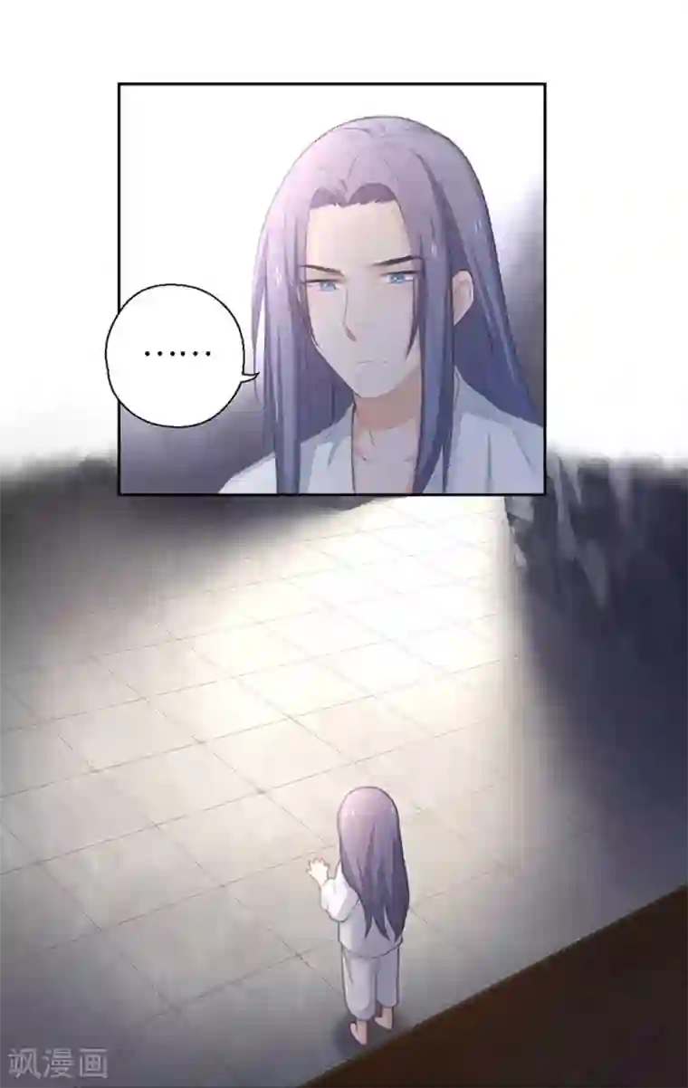 厨厨动人第21话 我什么也没看见