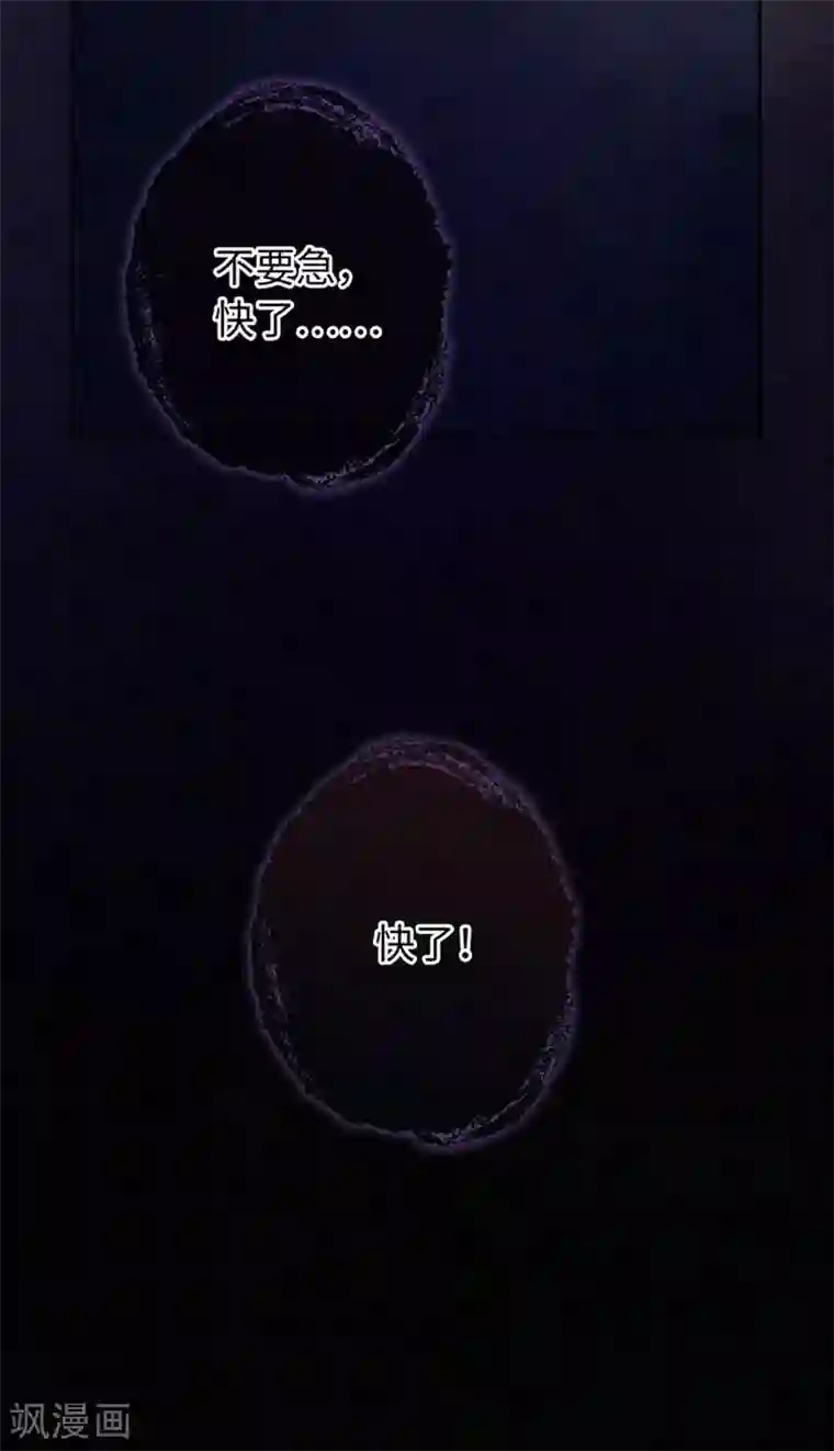 厨厨动人第21话 我什么也没看见