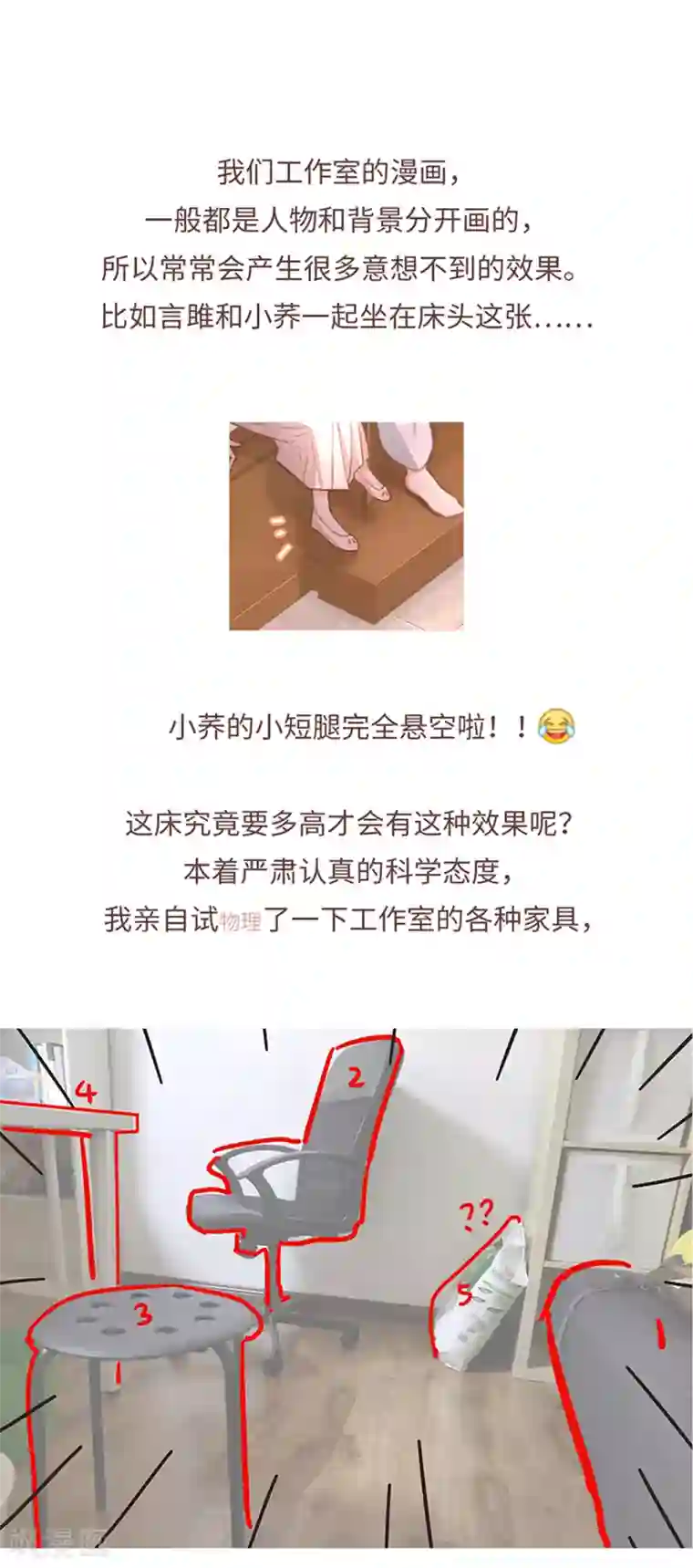 厨厨动人第21话 我什么也没看见