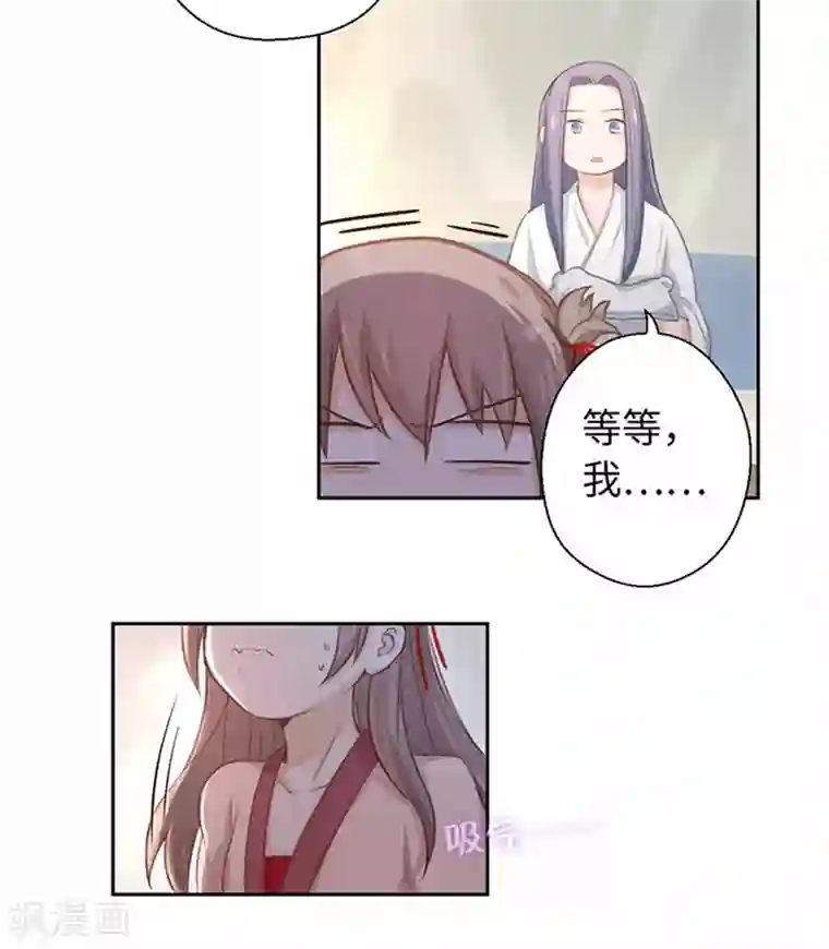 厨厨动人第21话 我什么也没看见